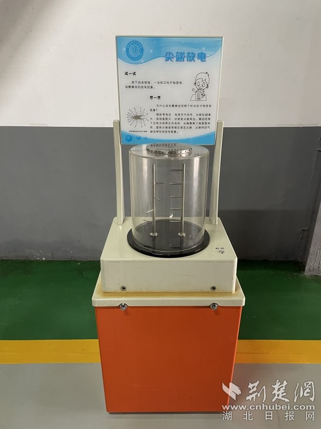 尖端放電（湖北省科學技術館）.jpg.jpg