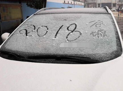 �����W(w��ng)�ѿ��(l��i)������ļ��l(xi��ng)��ѩ�ˆ᣿